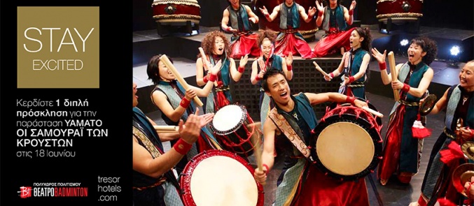 Take a journey to the country of the Rising Sun, with Trésor and Badminton Theater